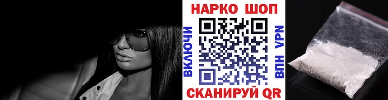 Купить Приволжск hydra вход APVP Мефедрон МАРИХУАНА NBOMe