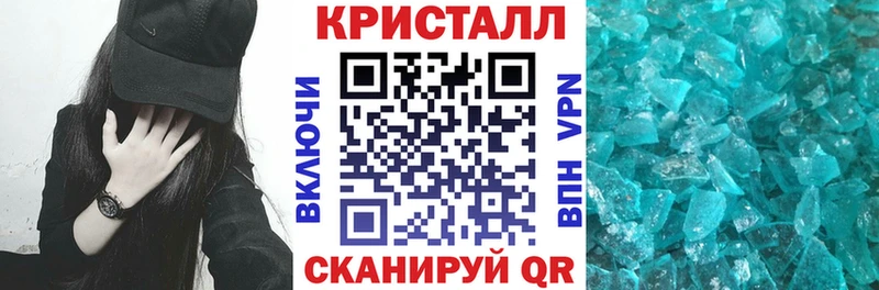 АМФЕТАМИН 97%  магазин    Приволжск 