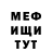 Метадон кристалл Groobber