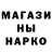 APVP кристаллы Barkad Said