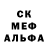 Метамфетамин винт Four Crow