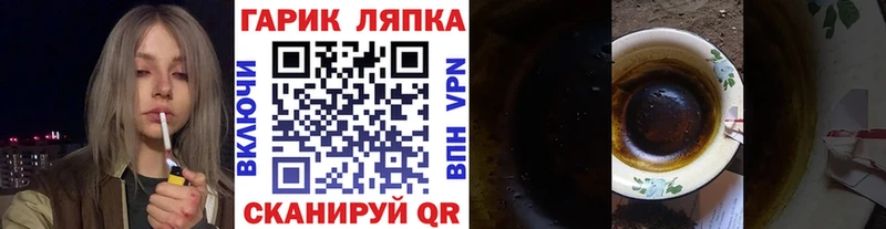 цена наркотик  Приволжск  МЕГА вход  ГАШ гашик 