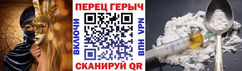 Героин Афган  Приволжск 