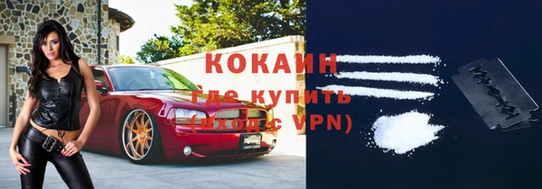 первитин Покачи