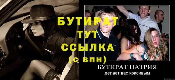 меф VHQ Переславль-Залесский
