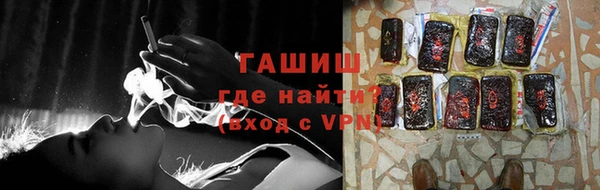 меф VHQ Переславль-Залесский