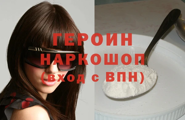 мефедрон мука Пересвет