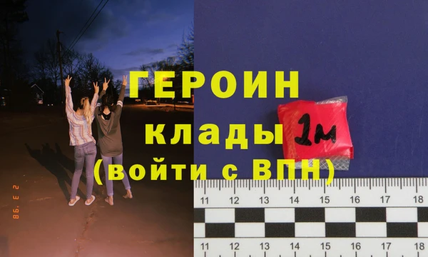 шишки Пестово