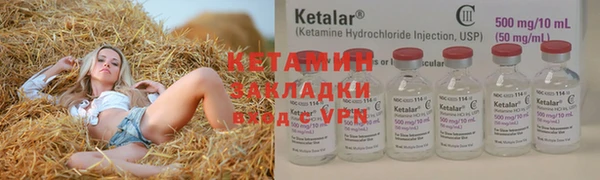 мефедрон мука Пересвет