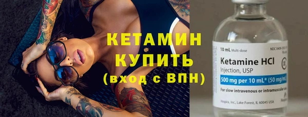 мефедрон мука Пересвет
