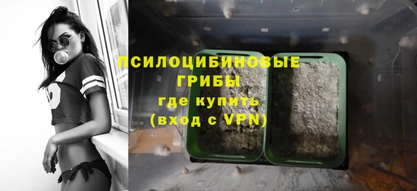 меф VHQ Переславль-Залесский