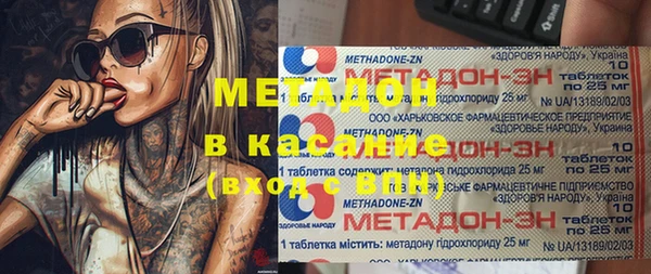 шишки Пестово