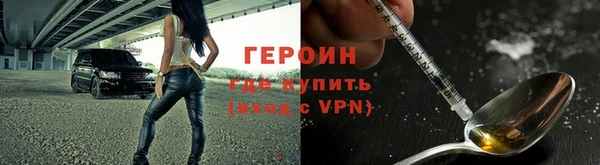 первитин Покачи