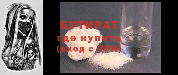 мефедрон мука Пересвет