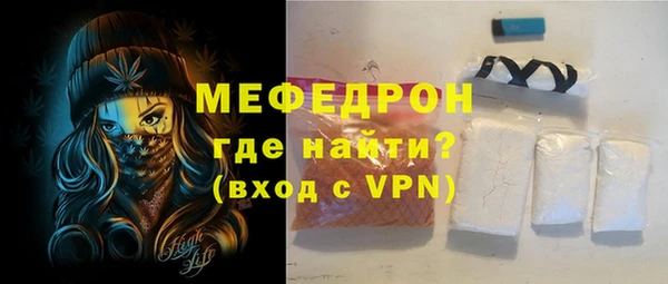 меф VHQ Переславль-Залесский