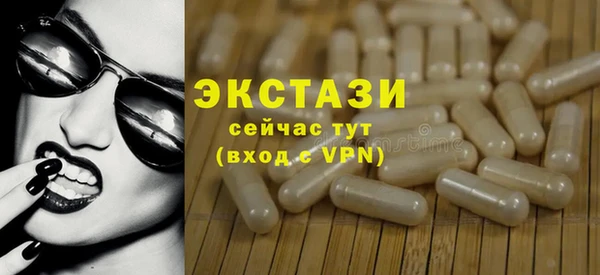 мефедрон мука Пересвет