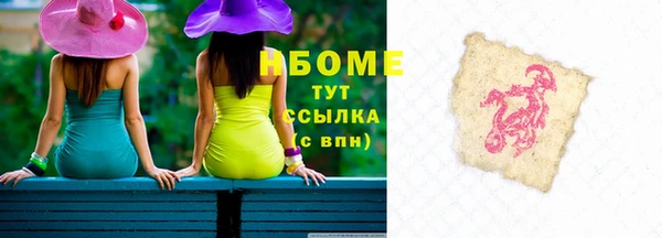 мефедрон мука Пересвет