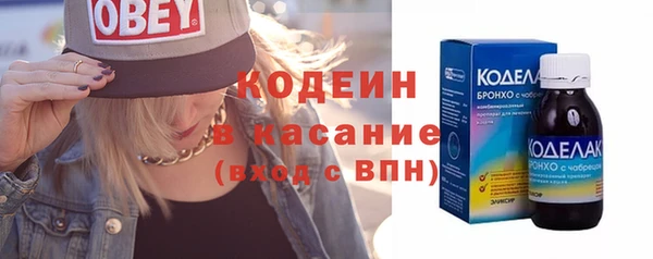 ALPHA PVP Болхов