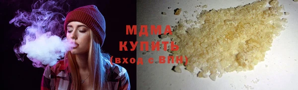 мефедрон мука Пересвет
