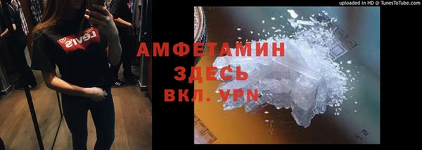 меф VHQ Переславль-Залесский