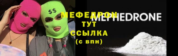 хмурый Покровск