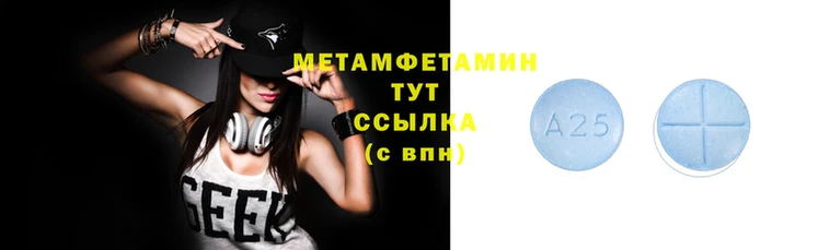 шишки Пестово
