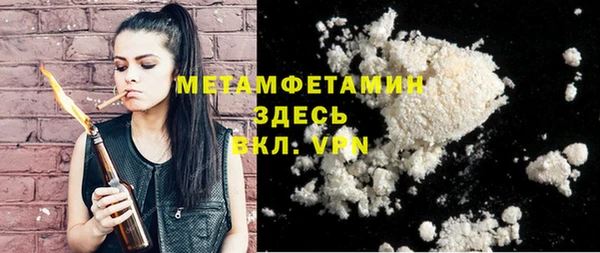 хмурый Покровск