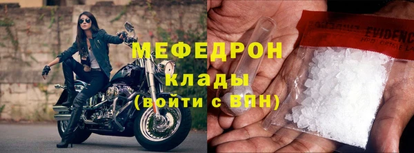 меф VHQ Переславль-Залесский