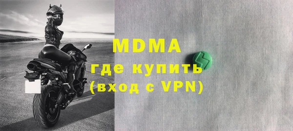 первитин Покачи
