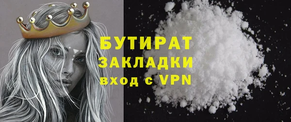 меф VHQ Переславль-Залесский