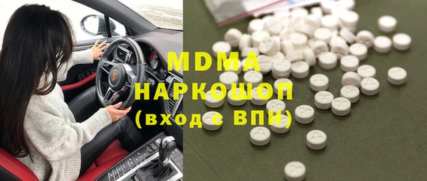 мефедрон мука Пересвет