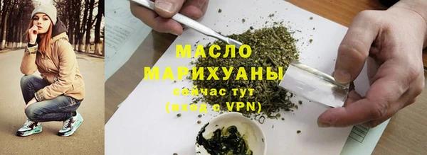 мефедрон мука Пересвет