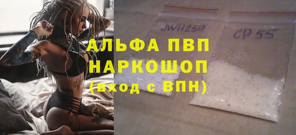 первитин Покачи