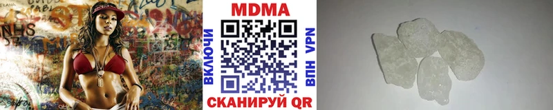 цены наркотик  Приволжск  MDMA crystal 